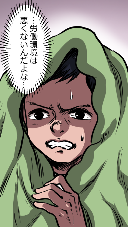 「ニートがヤクザになったらどうなる?」(5/13) 