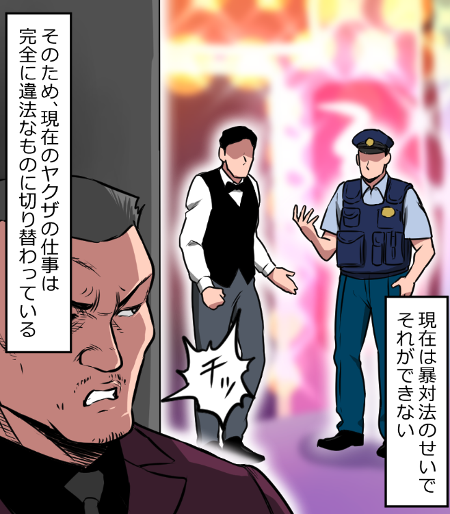 「ニートがヤクザになったらどうなる?」(7/13) 