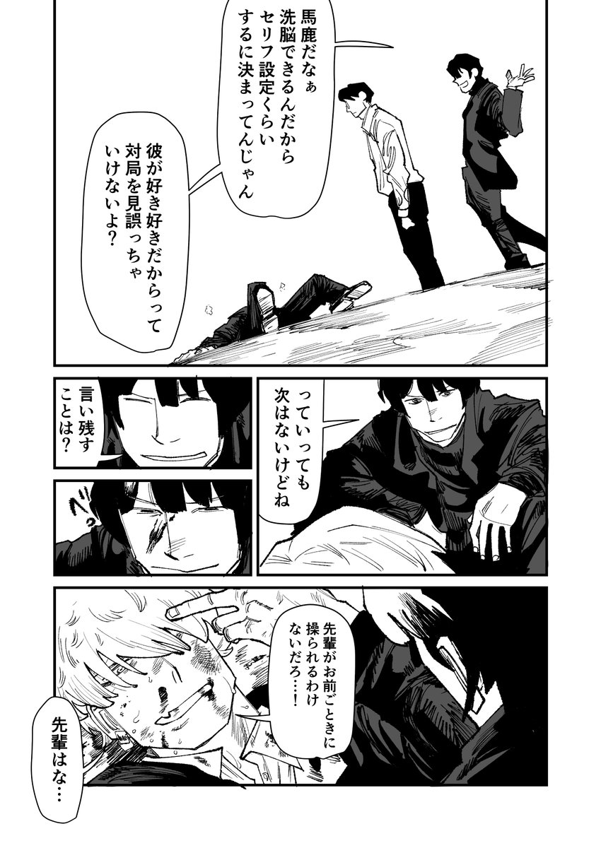 (3/4) 