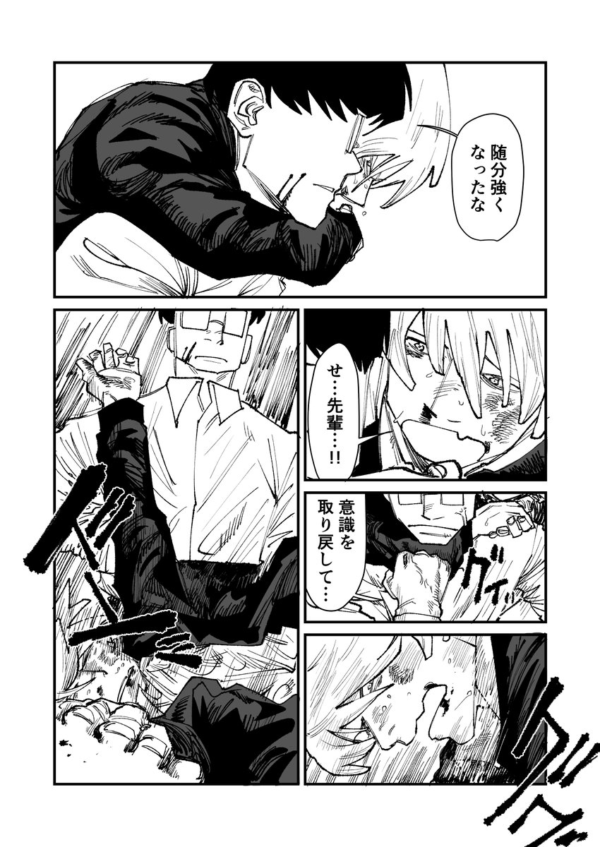 (3/4) 