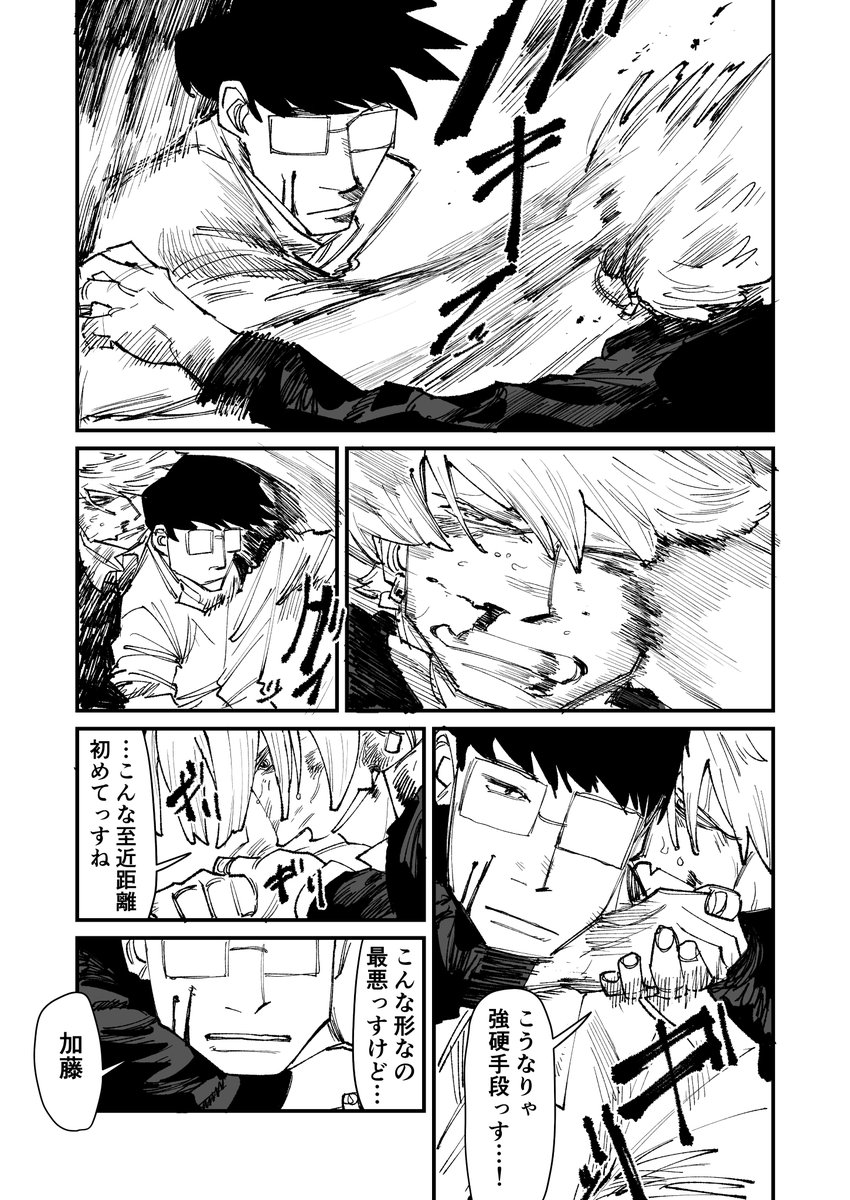 (3/4) 
