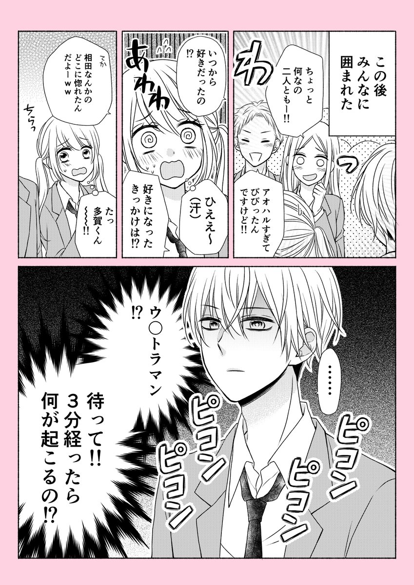 まとめ② 