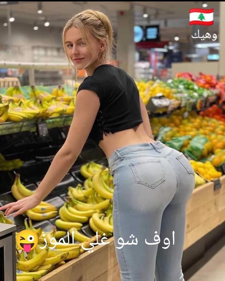 استوى الموز