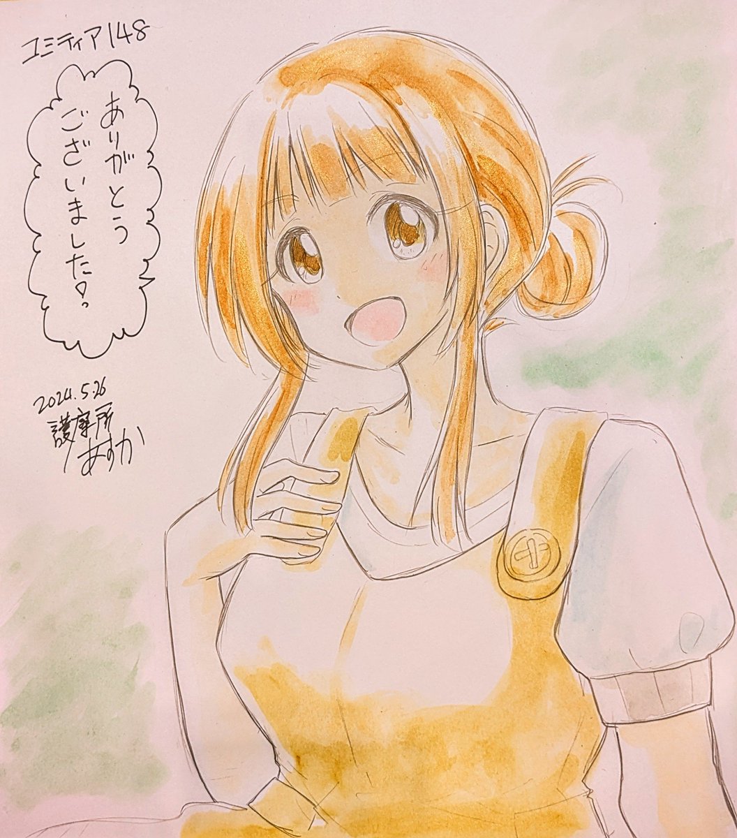 「コミティアお疲れ様でした!!描かせていただいたスケブ達! 」|護摩所あすか@天色ﾀﾞｲｱﾘｰ⑬巻発売中のイラスト