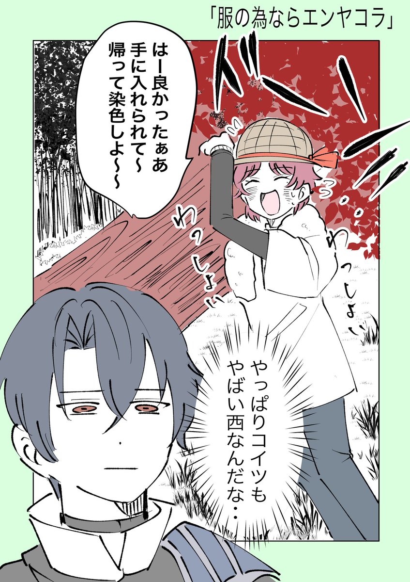 これは何だかんだイベストのログストもヤバかったよねって思った産物

#まほやく_FA 