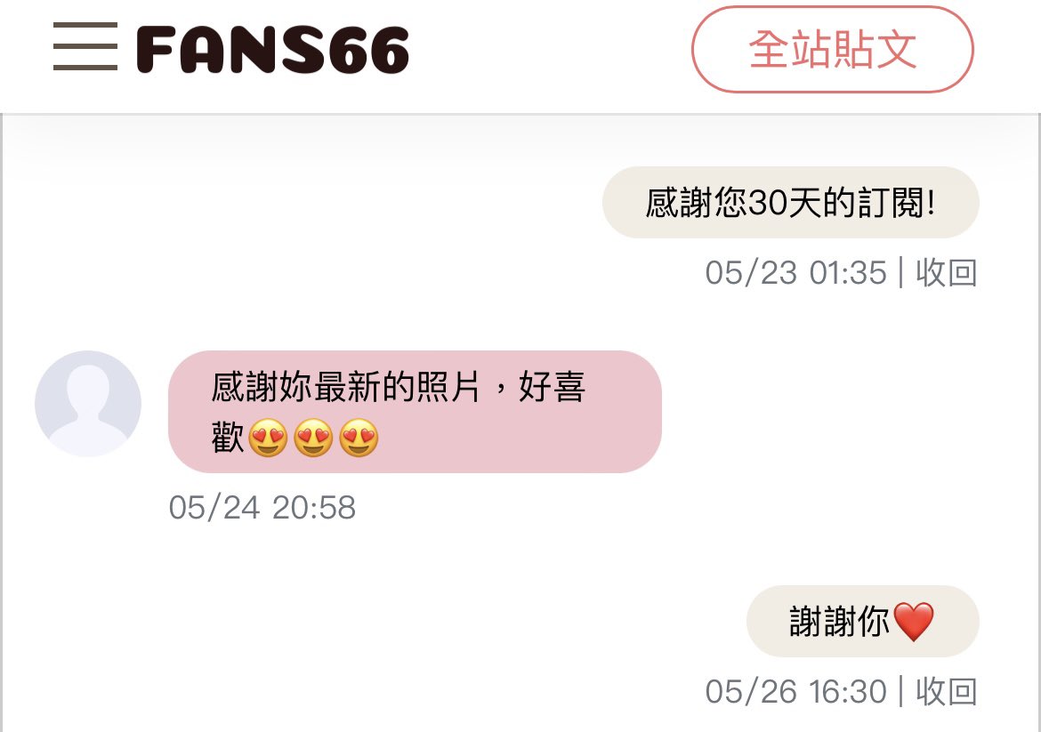你們喜歡怎樣的我～
看到粉絲開心我也開心
一起訂閱起來❤️❤️❤️

https://t.co/mto43N8DUZ https://t.co/yDQzUsJLVO