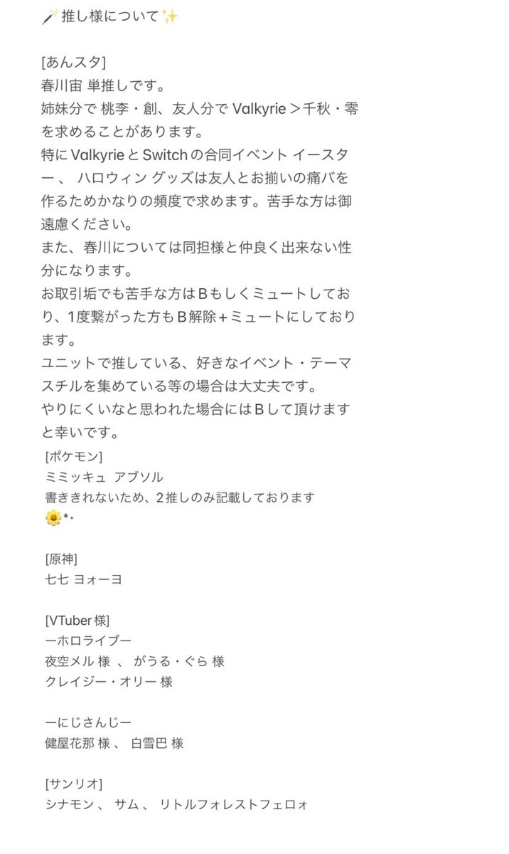 なす 🍆 tweet media