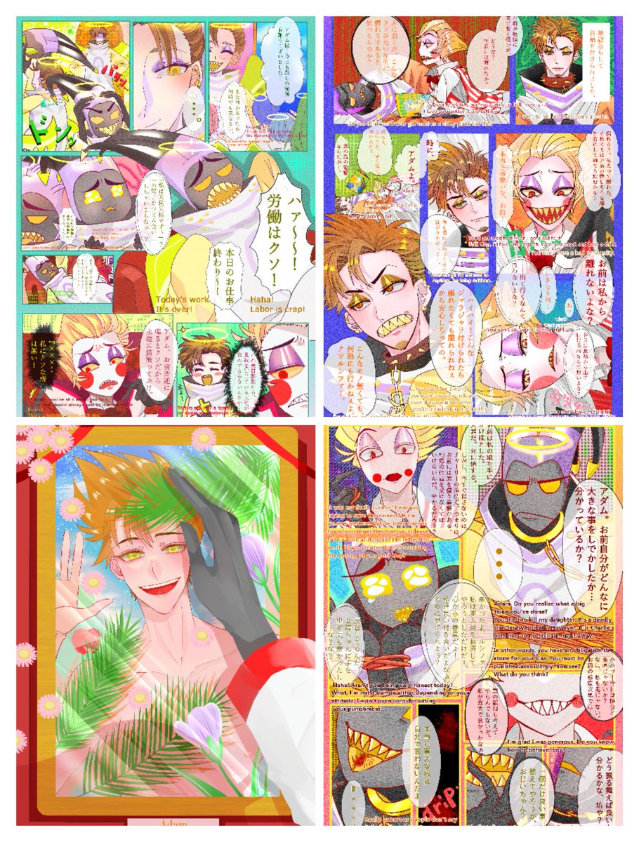 ART TRAIN🎨🚃
バトンありがとうございます✨☺️ハズビンホテルが沼でルシアダ🍎🎸過多になった
回してくれる人居たら誰でも自由に繋げて下さると嬉しいです❢☺️ 