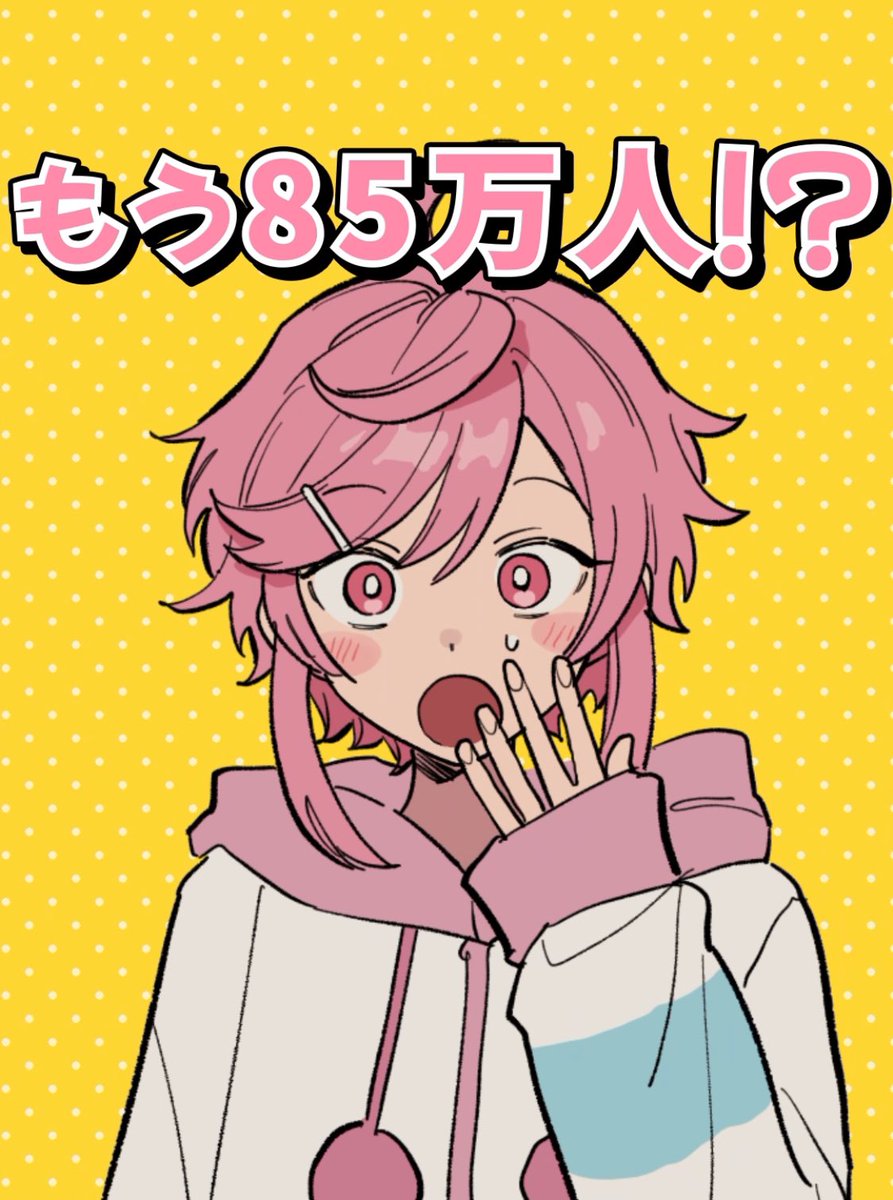 ちぐさくんYouTube short shortアニメ❣️ ㊗️85万人突破記念アニメ