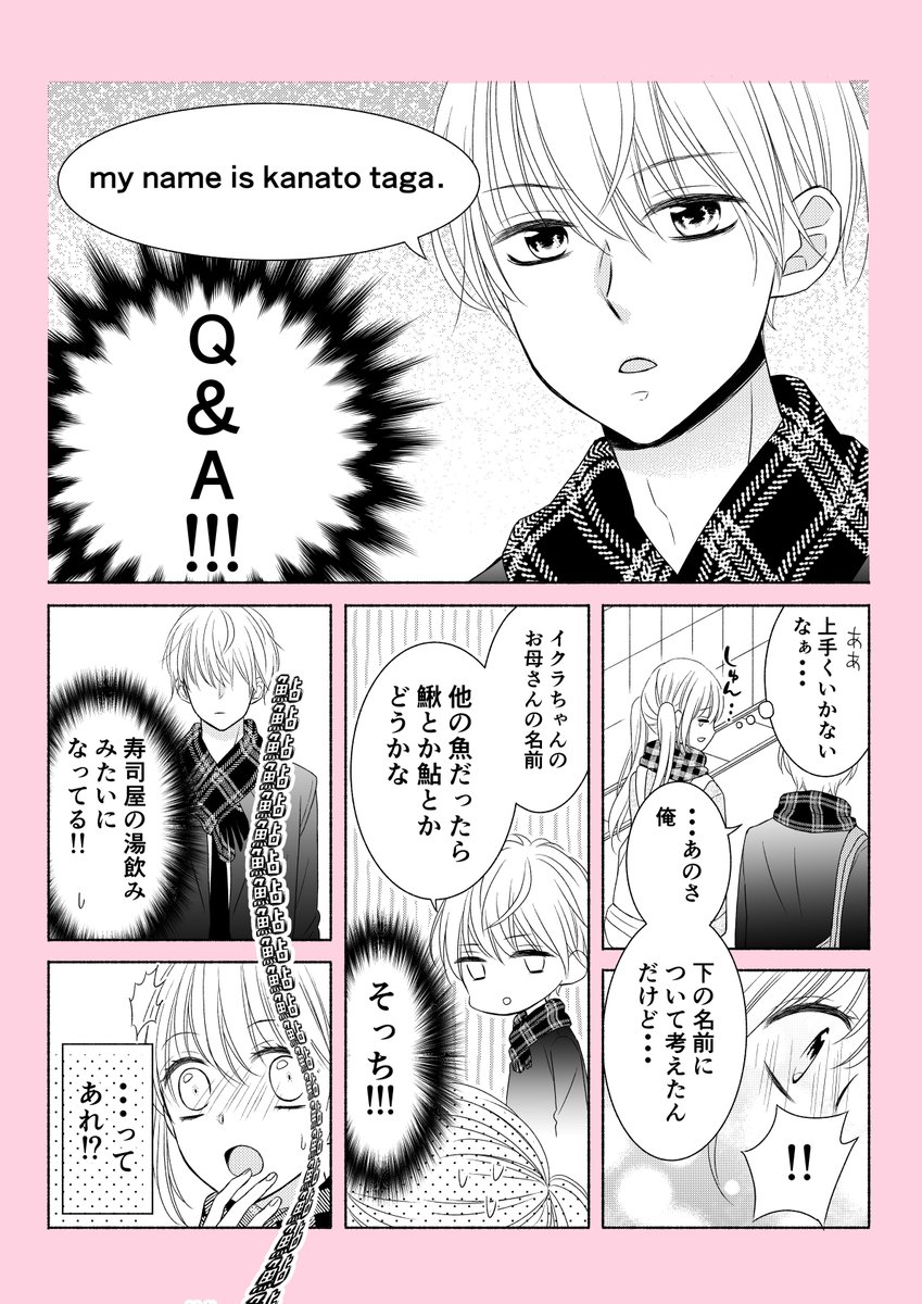 まとめ④ 