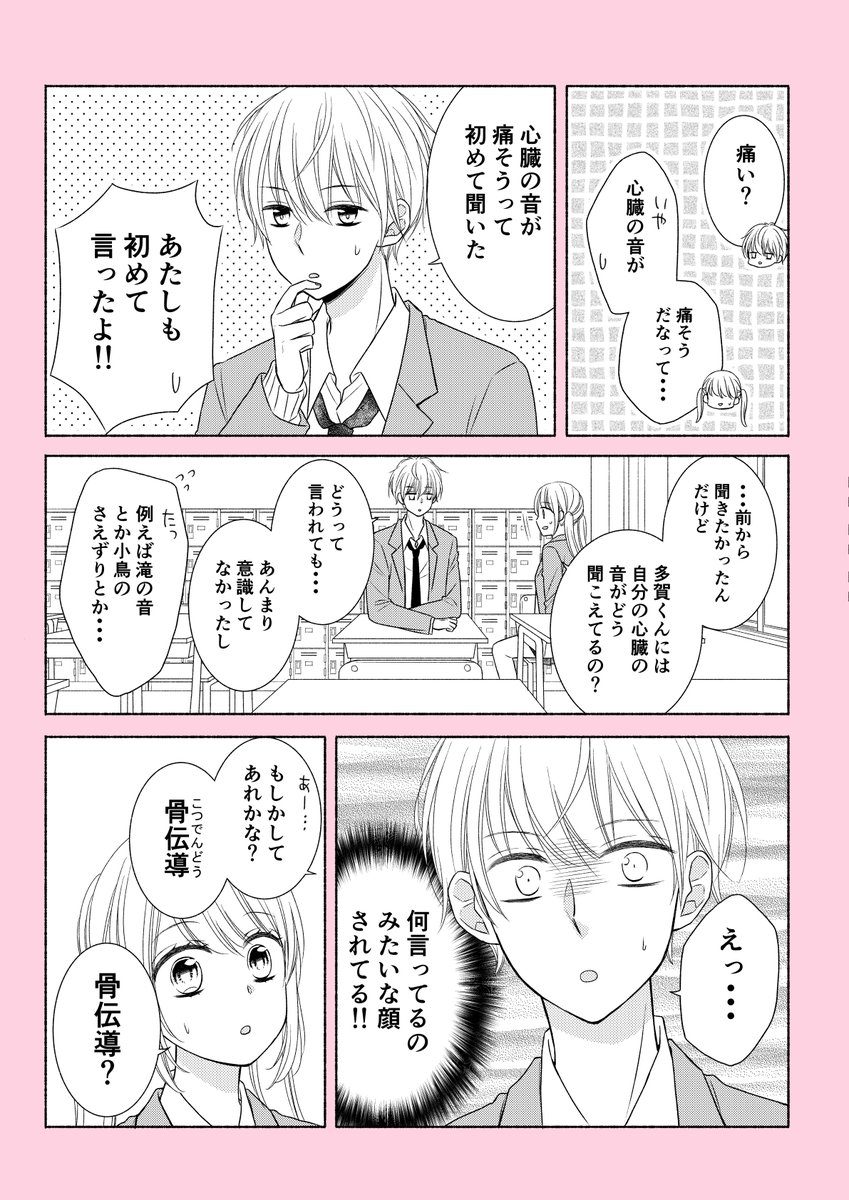 まとめ⑤ 