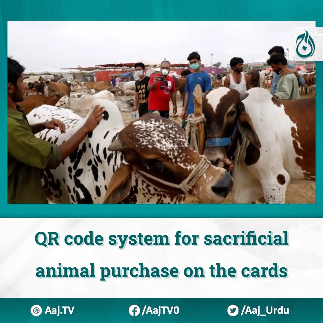 The State Bank of Pakistan is expected to arrange QR code payment mechanism through Raast Instant Payment System for people to purchase sacrificial animal on the upcoming Eidul Azha. #eid2024 #Eid #eiduladha #SBP #StateBankofPakistan #AajNews english.aaj.tv/news/330362177/