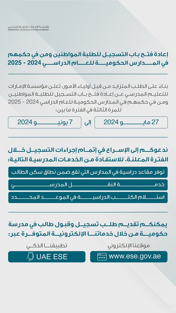 الصورة