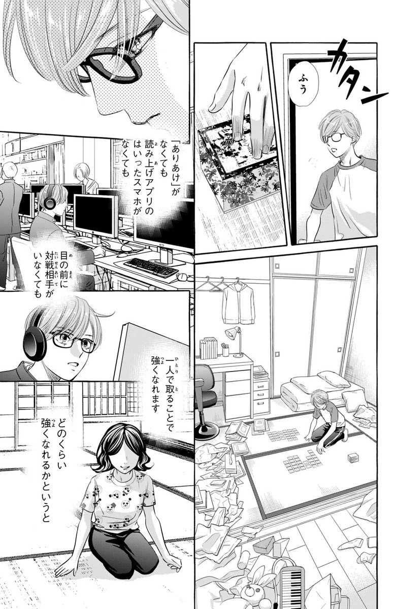 いろいろ大変な高校生とそばにある古典の話(9/10) 