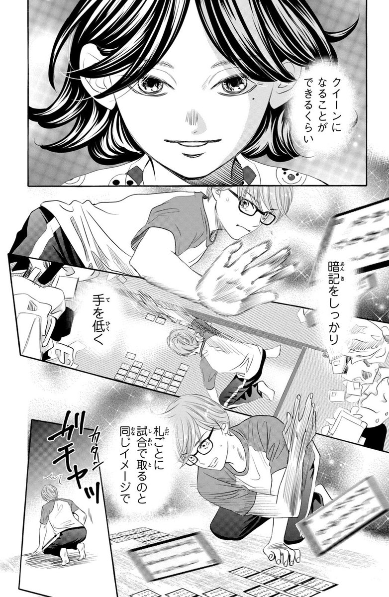 いろいろ大変な高校生とそばにある古典の話(9/10) 