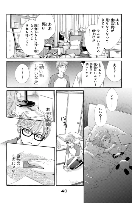 いろいろ大変な高校生とそばにある古典の話(10/10)

『ちはやふるplusきみがため』1巻、みなさんのおかげで再び重版、第3刷が決まりました。ありがとうございます!

続きはこちらから⇩
https://t.co/rWSLtsaooq 