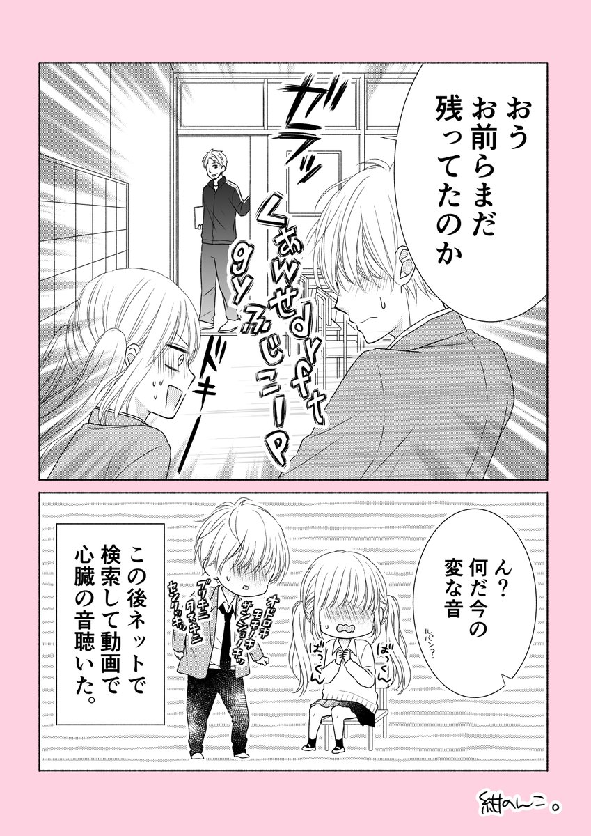 まとめ⑥ 