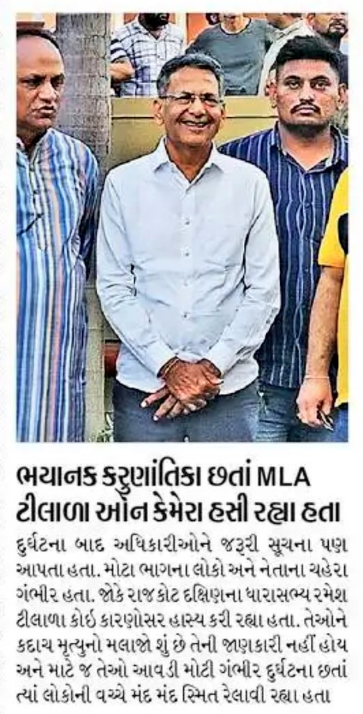 chetan_pagi's tweet image. કઈ વાતે હસવું આવતું હશે?