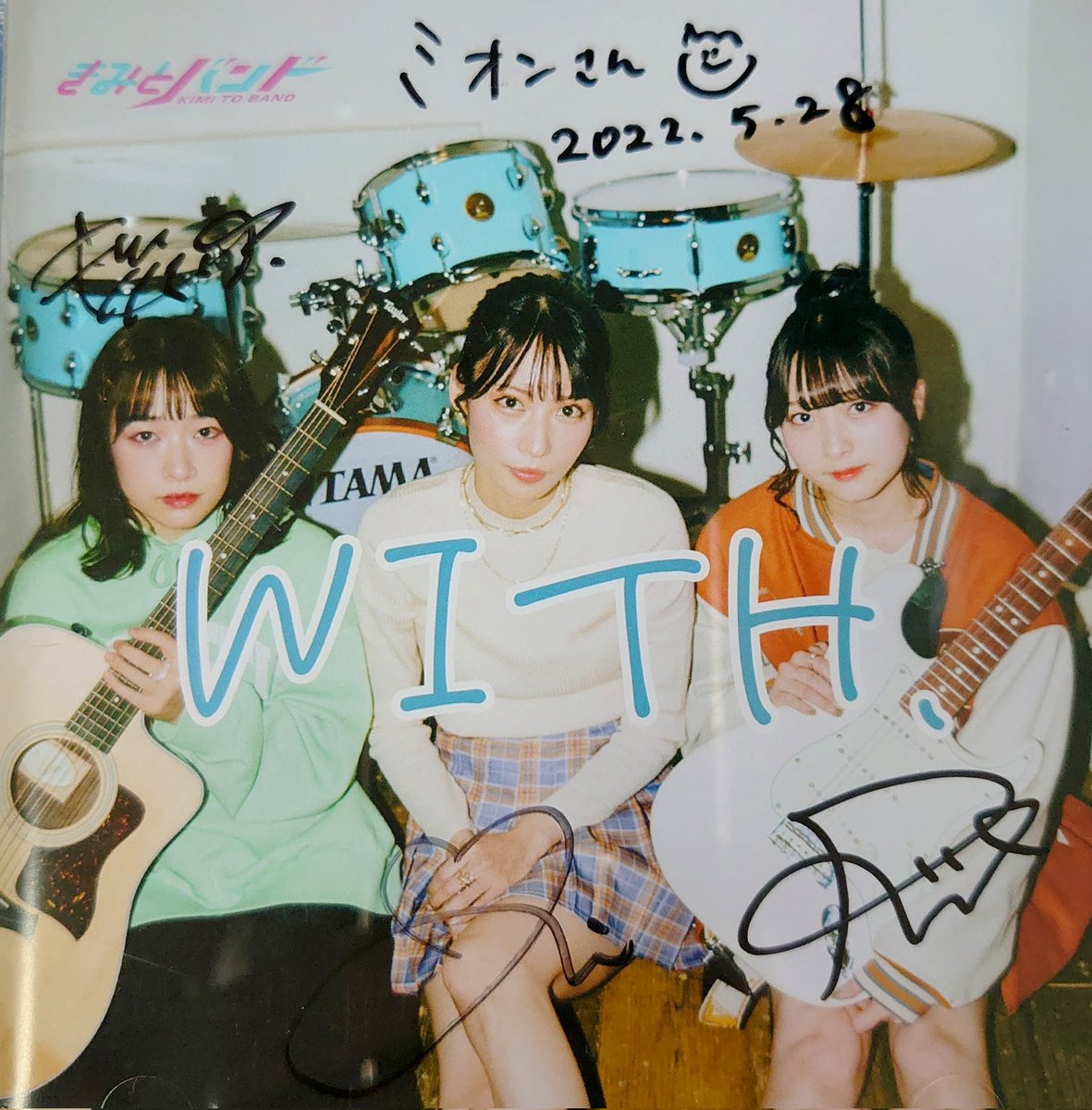 bNDfcRCr697R5av's tweet photo. いろんな壁を乗り越えて
これから先は4人で「一緒に」
あの場所を目指そう✨
そして新たなツアーへ❗
#きみとバンド
#大野真依 #清原梨央
#森田理紗子 #YUKIゆきたん
#WITH、
#LASTandSTART
#4thanniversarytour
To the next tour…🎸🥁🎤🎶 https://t.co/1QJuzxqP9q