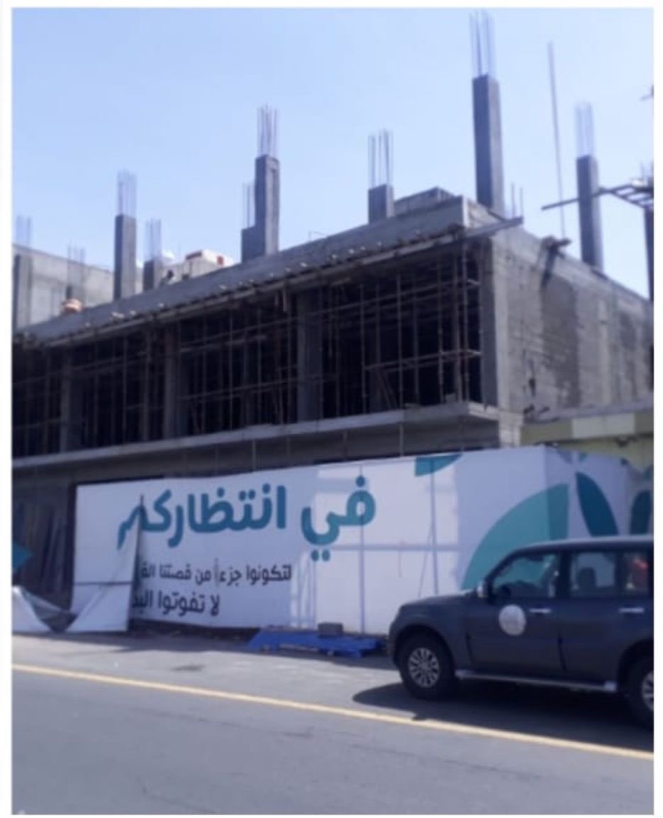 تم بحمدالله توقيع عقد تنفيذ الواجهات الزجاجية وأعمال الألمنيوم لأحد عملائنا بمنطقة عسير "مجمع طبي"