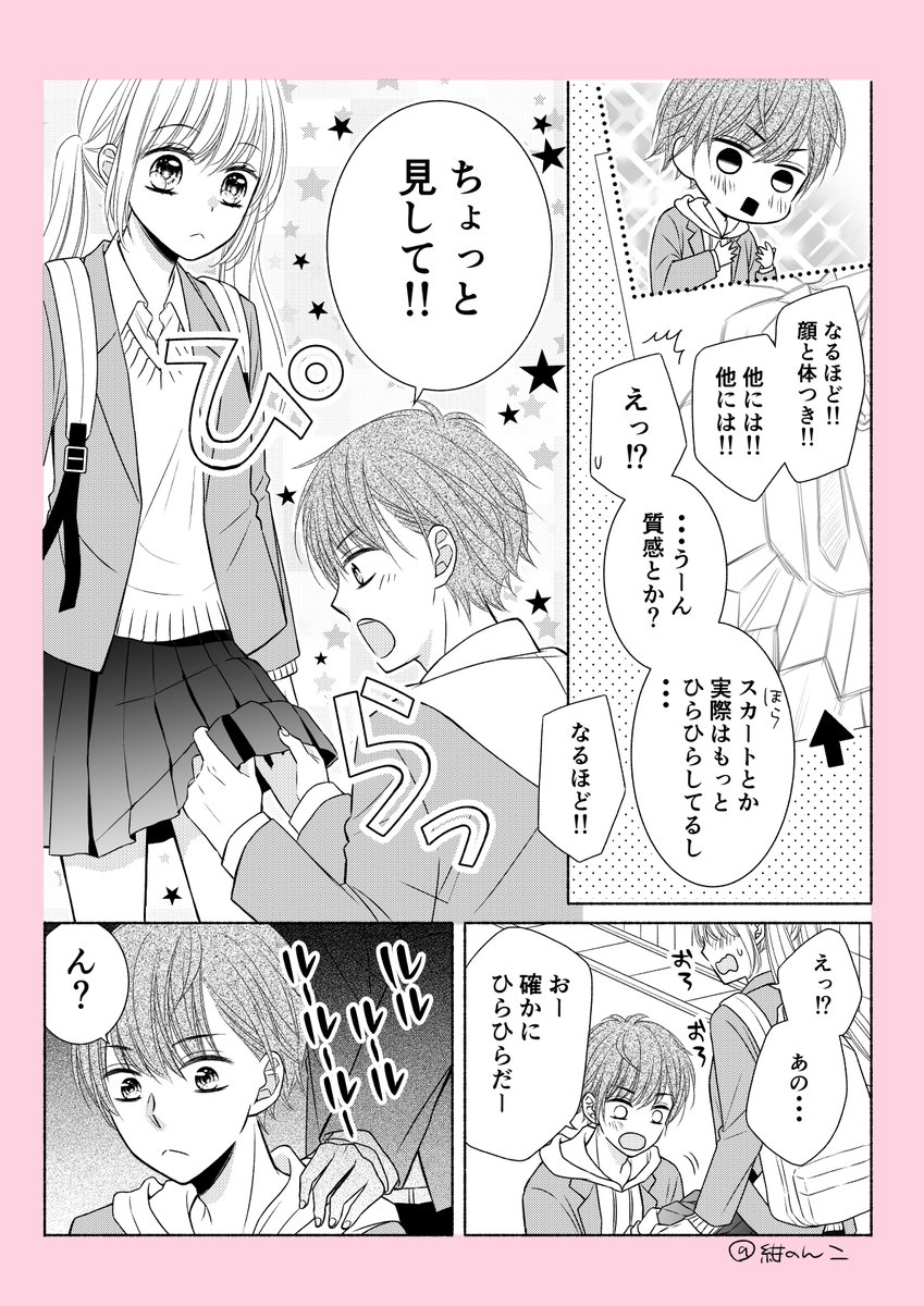 まとめ⑦ 