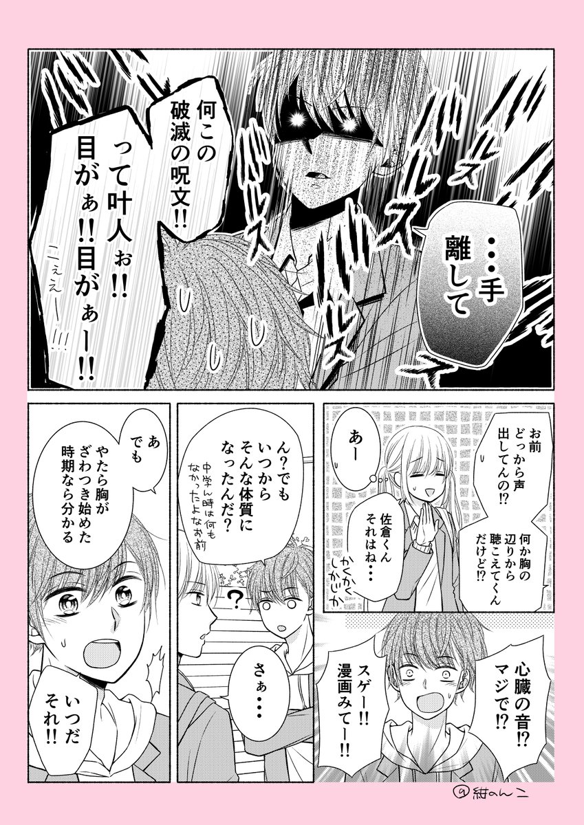 まとめ⑧ 