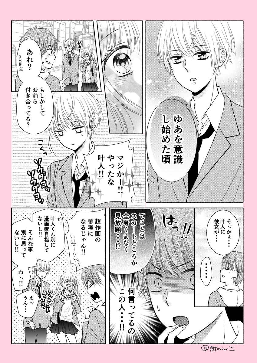 まとめ⑧ 