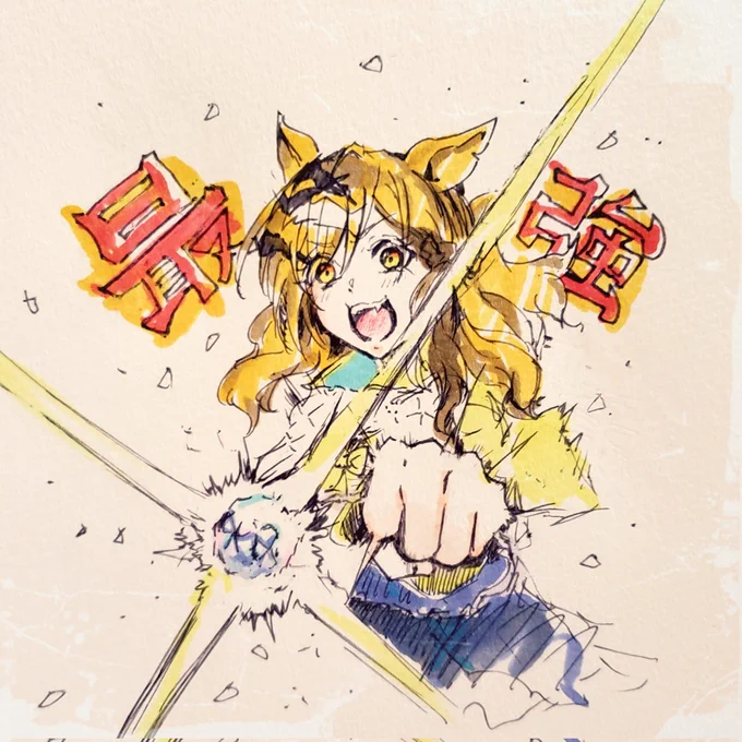 ジャングルポケットさん……格好良かった…… 