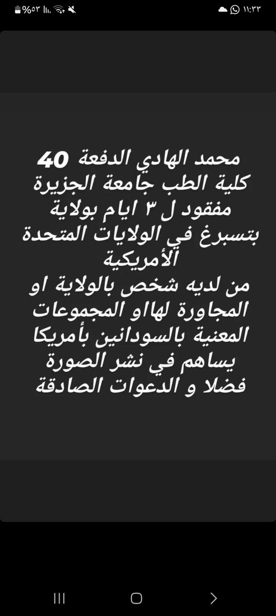 tebyan151's tweet photo. ساعدونا بالرتويت والدعوات https://t.co/xqcko8284J