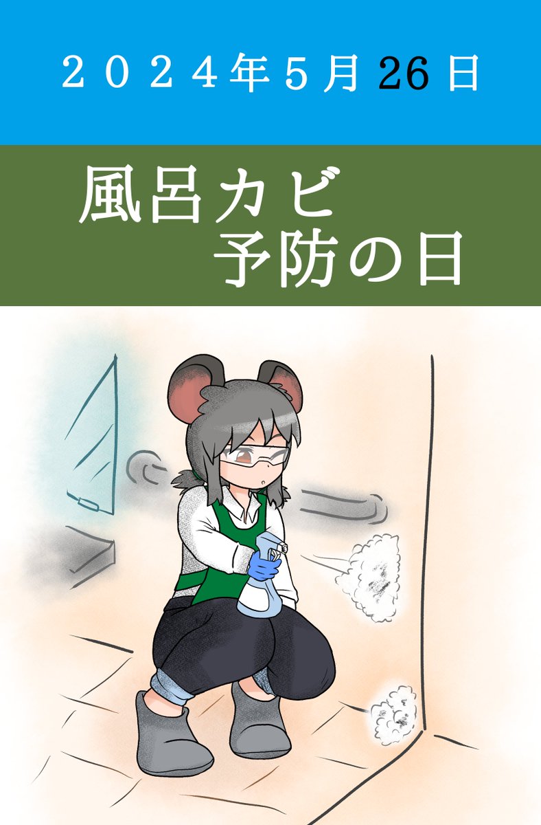 ウニョリー tweet media