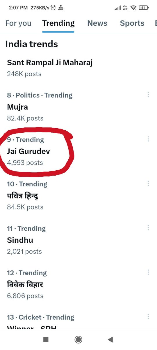 गुरु दया की सागर होते हैं और सागर में गोता लगाना  जरूरी होता है
Jai Gurudev
2, 3 और 4 जून 2024, जीव जीवन रक्षक
#वार्षिक_भंडारा_उज्जैन_चलो