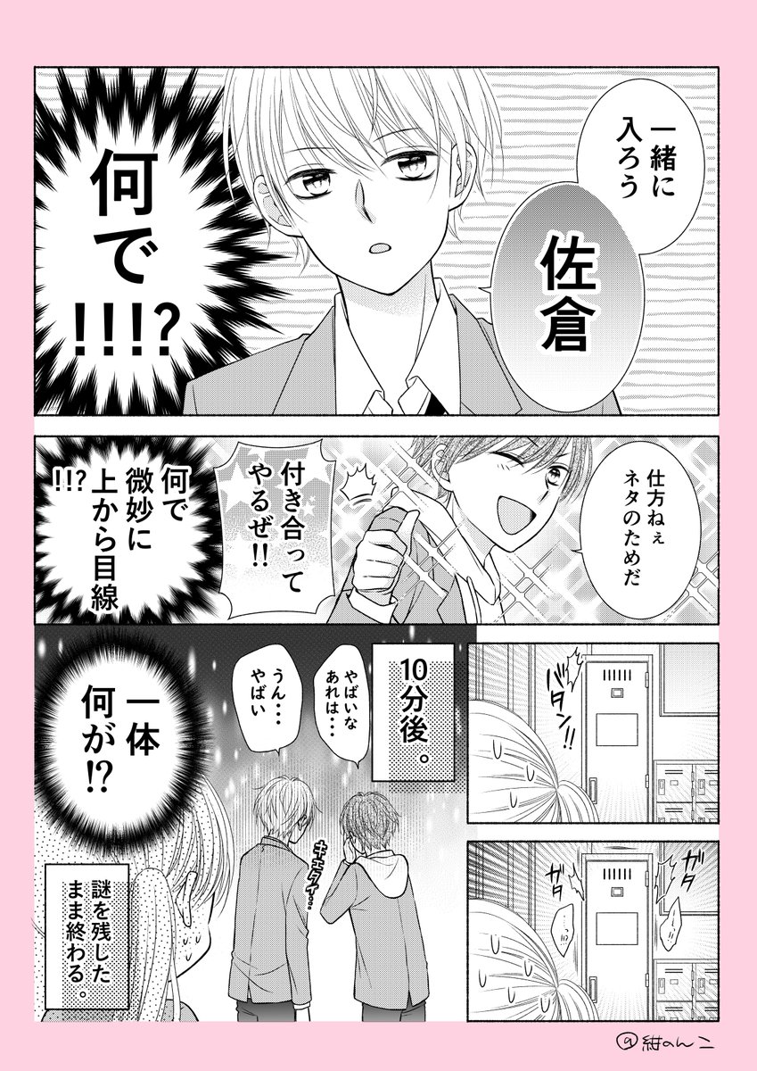 まとめ⑩ 