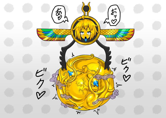 モンスター化&amp;黄金化

欠損表現があるので一応、閲覧注意 