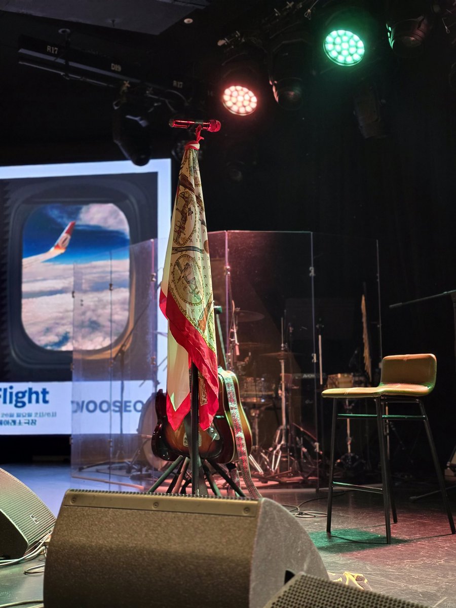 2부도 가보자고 🎸🔥