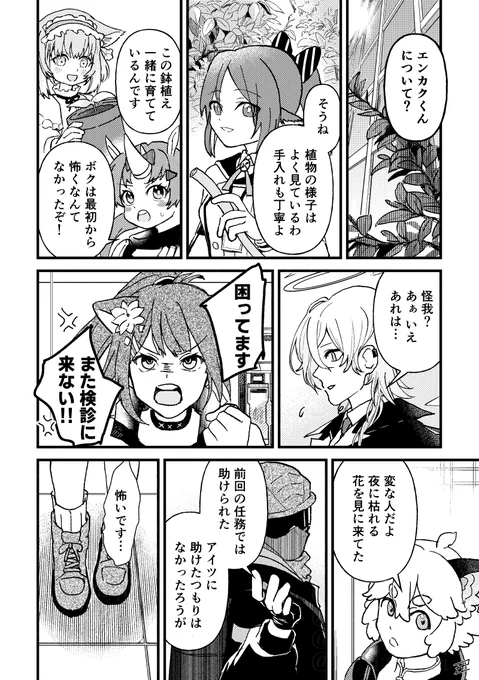 (2/3) 