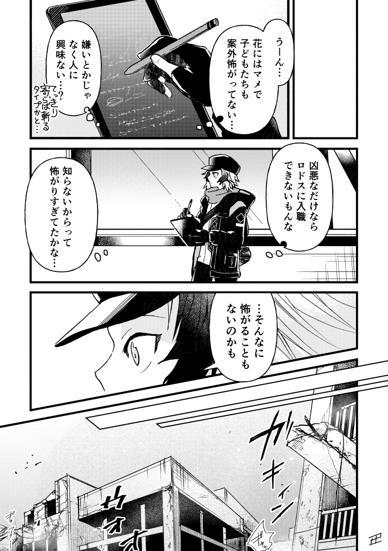 (2/3) 
