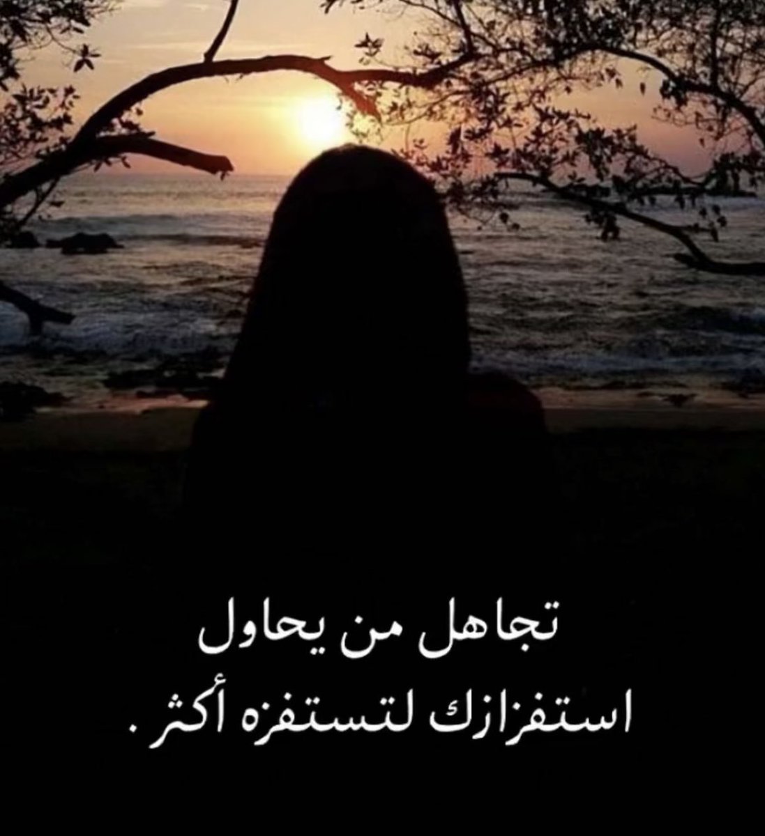 #رساله_اليوم