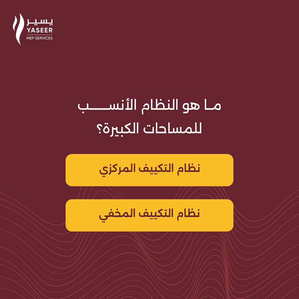 اختبر معلوماتك🧠؟