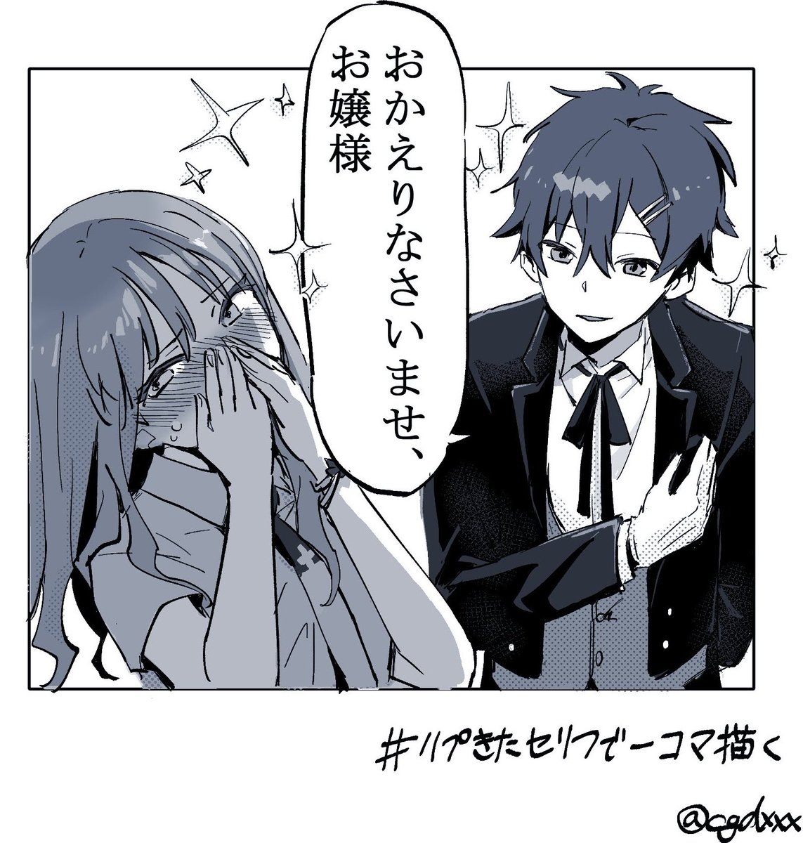 これで全部です!楽しかった〜! 
