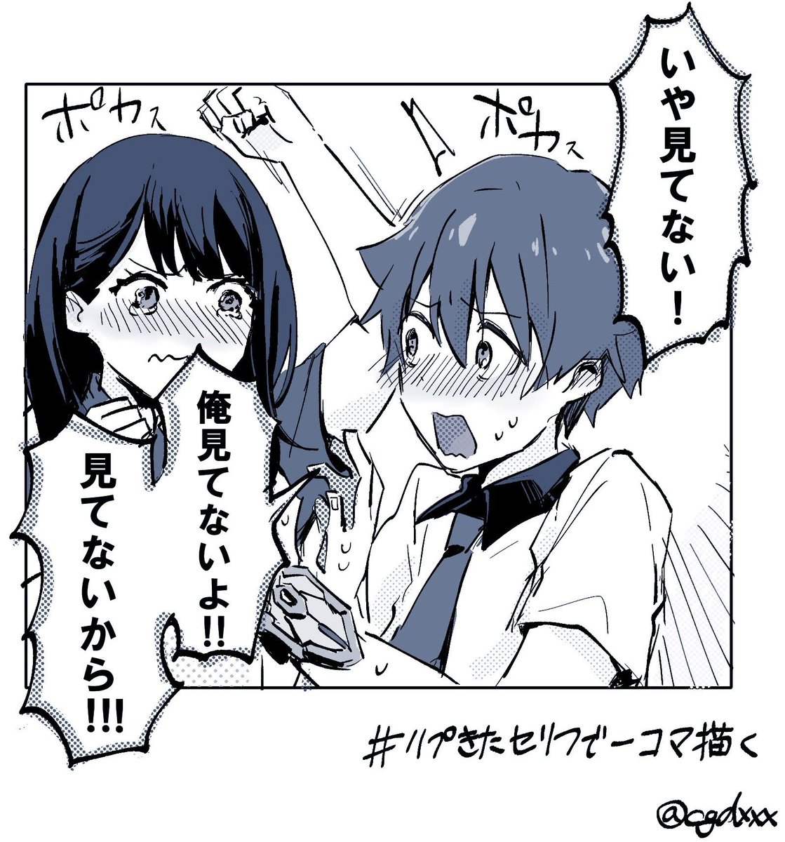 これで全部です!楽しかった〜! 