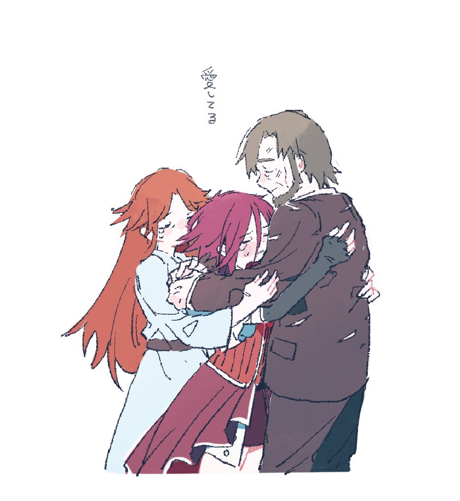 ごっず41話の遊星さんかっこよすぎる…アキちゃん愛しいね… 