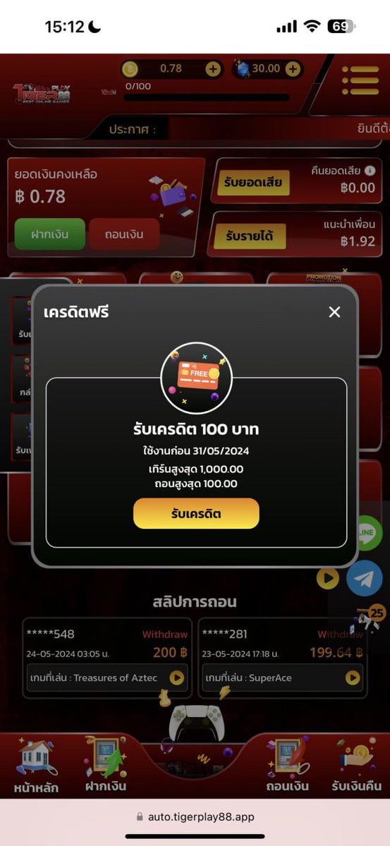 muice4123456's tweet photo. เครดิตฟรี 100
💵 ทำยอด 500 ถอนได้ 100
โค๊ด: 8WGN-NXFJ-C1CG

❗️https://t.co/HiEO6xlQ0M

❗️https://t.co/Ny3wRc0dEM

 รีทวิต + กดใจ + คอมเม้น #แจกจรง

#เครดิตฟรี #เครดิตฟรีไม่ต้องฝากไม่ต้องแชร์ #เครดิตฟรีล่าสุด #โค้ดฟรี100 #เครดิตฟรีกดรับเอง #ทุนฟรี100 #เครดิตฟรีสมาชิกใหม่ #โหนกระแส https://t.co/VtK7FxfO3R