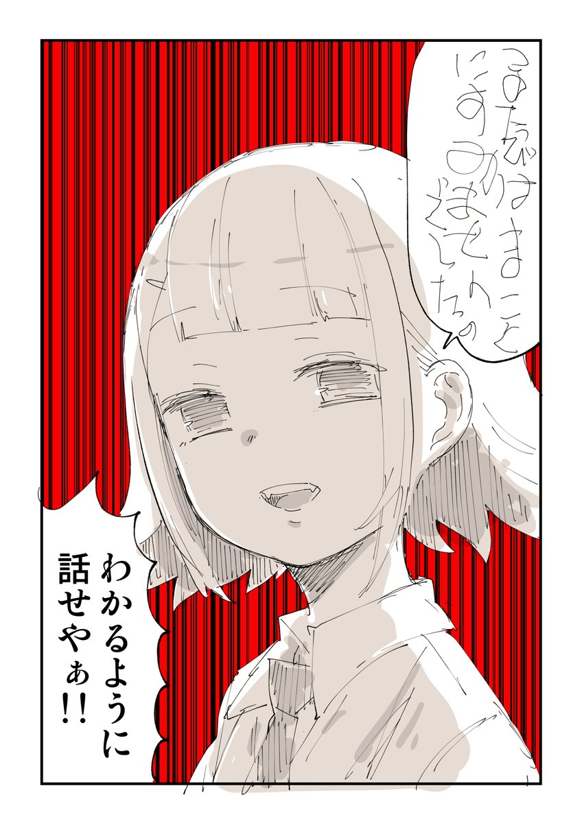 プロになれた人となれなかった人の差 1/8 