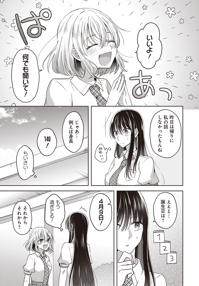 (1/6) 