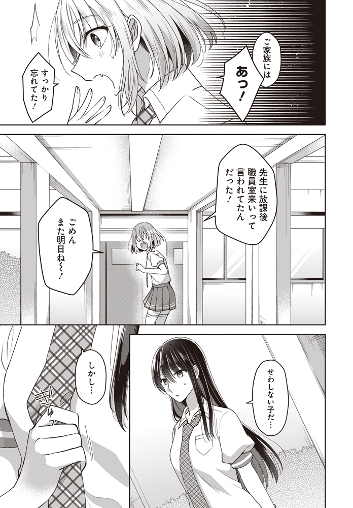 (2/6) 