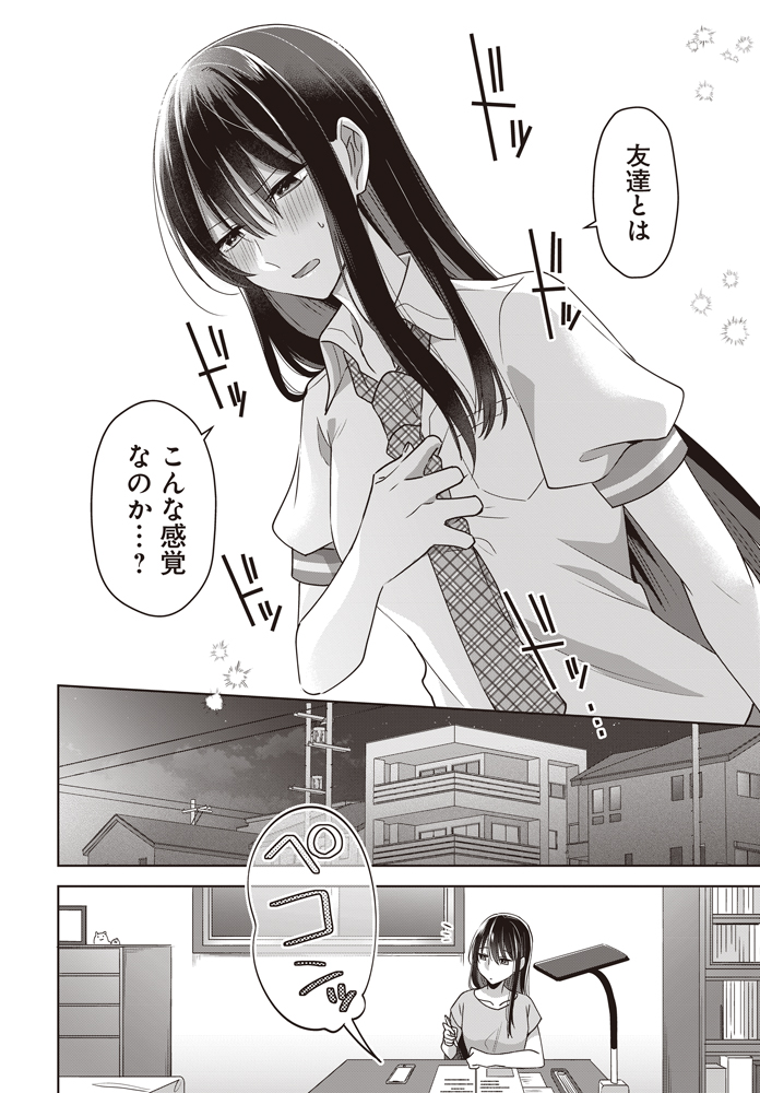 (2/6) 