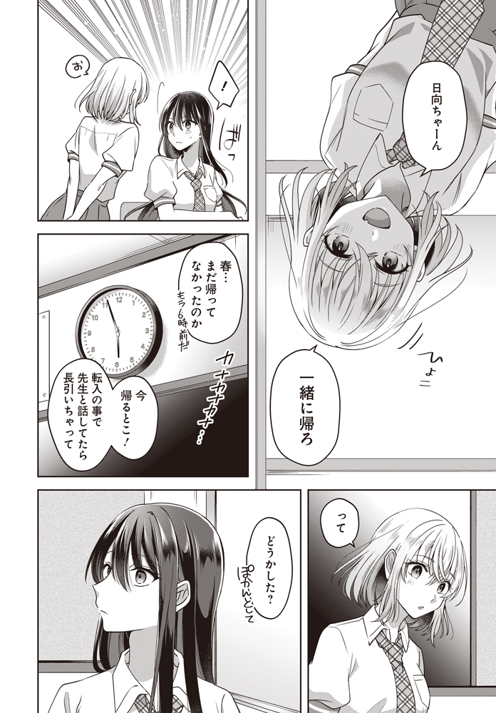 (3/6) 