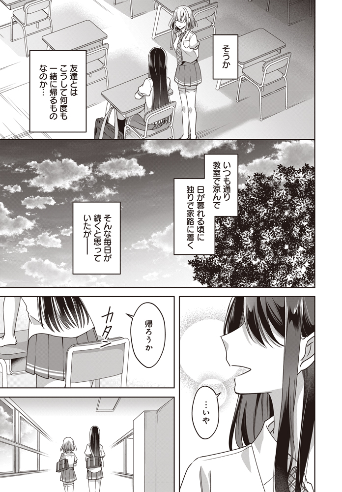 (3/6) 
