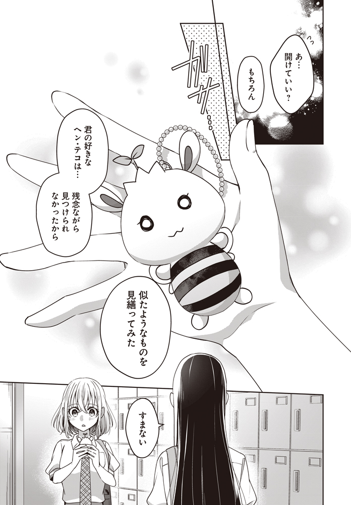 (4/6) 