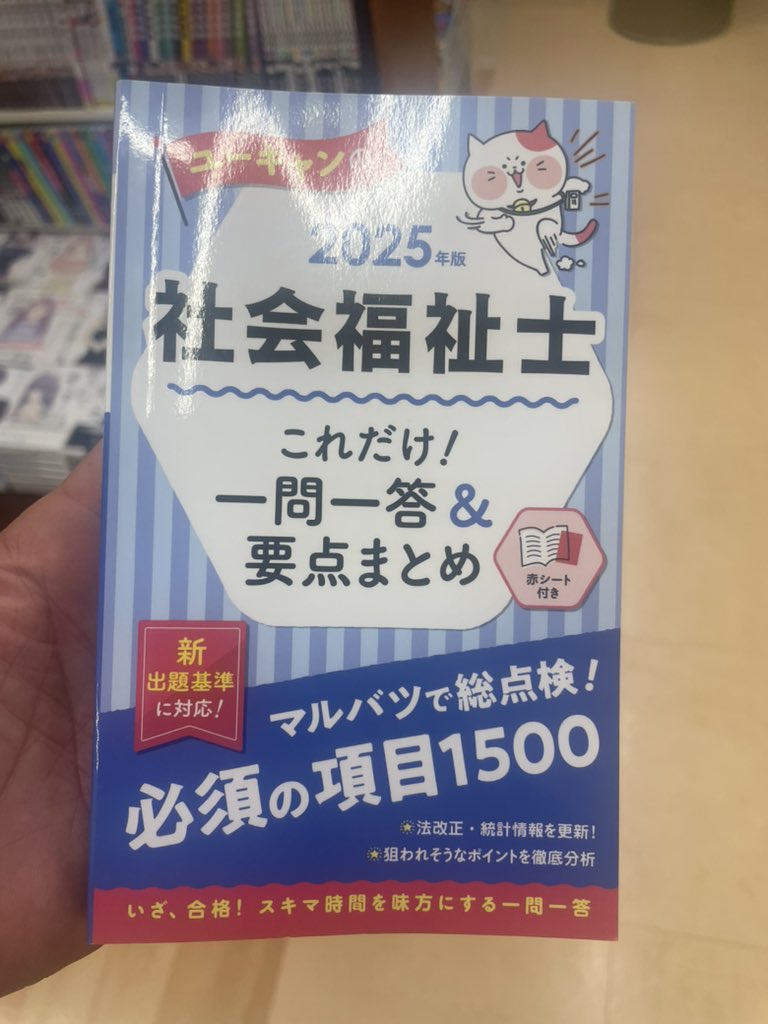 iri0125's tweet photo. ��し。

始めよう。 https://t.co/CCSejIAvpz